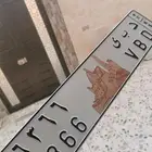 لوحة مميزة د ب ي6366