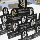 لوجوهات شركات لوجوهات مناسبات