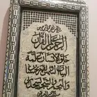 لوحة من الصدف آيات قرآنية