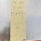 طاولة استيل
