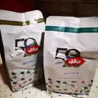 قهوة العميد المميزة