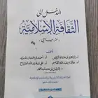 مجموعة كتب مستعملة