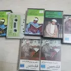 اشرطة كاسيت نسخة نادرة للقارئ عبد الباسط عبد الصمد