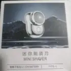 مكينة حلاقه صغيره جدا ولكن ممتازه