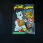 كتيب سن توب
