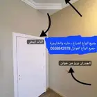 مقاولات عامه