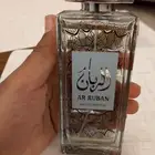 عطر الريان للبيع 100 مل