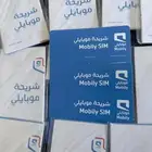 انترنت مفتوح بلا حدود تدعم شبكة 5G شركة موبايلي