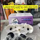 مساطر و اكسسوارات و ديكورات هايلكس من 2006 إلى 2015 جديد