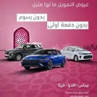 هونداي - النترا 2025 -جميع الفئات