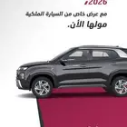 هيونداي كريتا سمارت موديل 2026