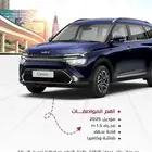 كيا كارينز نص فل فتحة سقف موديل 2025