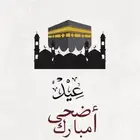 مصمم مناسبات