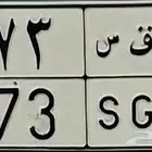لوحة للبيع ل ق س. 3 7 5.