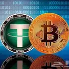 Usdt كاش الطائف