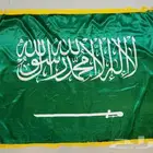 علم السعودية مقاس كبير 170x120 cm ليوم التأسيس