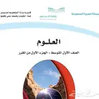 دروس خصوصية عن بعد