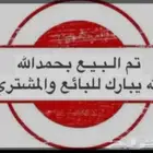 دجاج فيومي فضي المينيوم