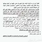 استشارات قانونية ومحاماة