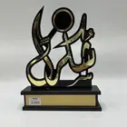 دورع ولوحات مكتبية بخصم خاص للكميات والمدارس
