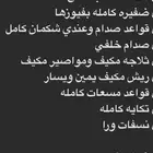 متواجد قطع كامري من 2007الي2011