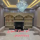 معلم مشبات رخام وافران