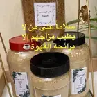 قهوه خولان مبهره وعال العال وقشر مبهر