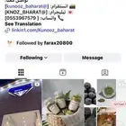 وجودكم يشرفنا في حساباتنا على انستقرام و تيك توك