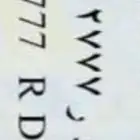 لوحة نقل مميزه ومعنى