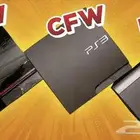 تهكير جميع انواع سوني 3 (Hen cfw)