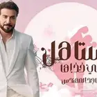 زفات بالاسماء 2025
