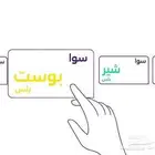 متوفر باقات سوا تفعيل فوري 65 تقييم