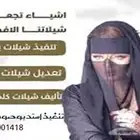 أفضل شيلات زفاف شيلات عروس احترافية زفات ملكية و العروس