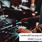 شيلات _ منشد _ زفات _ تخرج _ شاعر