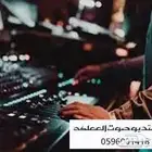 شيلات حسب الطلب