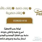شيلات زواح شيلات تخرج شاعر قصيد وأفراح العروسبن