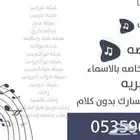 منشد شيلات حماسي وشاعر جزل