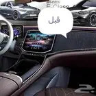 مرسيدس E2025 شاشتك عندنا مع التركيب