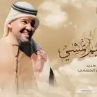زفات بالاسماء 2025