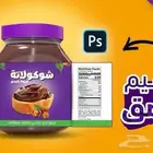 مطابع مطبعه طباعه ملصقات اختام كروت استيكرات بروشور اكواب