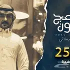 مصمم شيلات