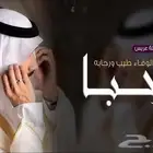 شيلات بالاسم زفات عرضات دحه حماس تغيير اسماء