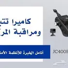 الرياض