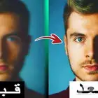 تعديل صور ورفع جودة