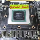 خدمة صيانة كروت الشاشة باحترافية