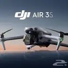 طيارة درون DJI Air 3s مستعملة