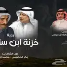 مصمم شيلات
