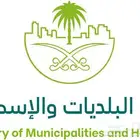 حول صكك القديم الى صك إلكتروني محدث