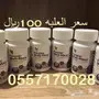 متوفر ملتي ماكا