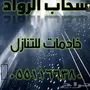 مجموعة عاملات مدربات من الفلبين ممتازات مرة